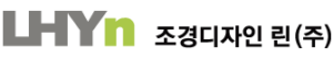 조경디자인린, logo